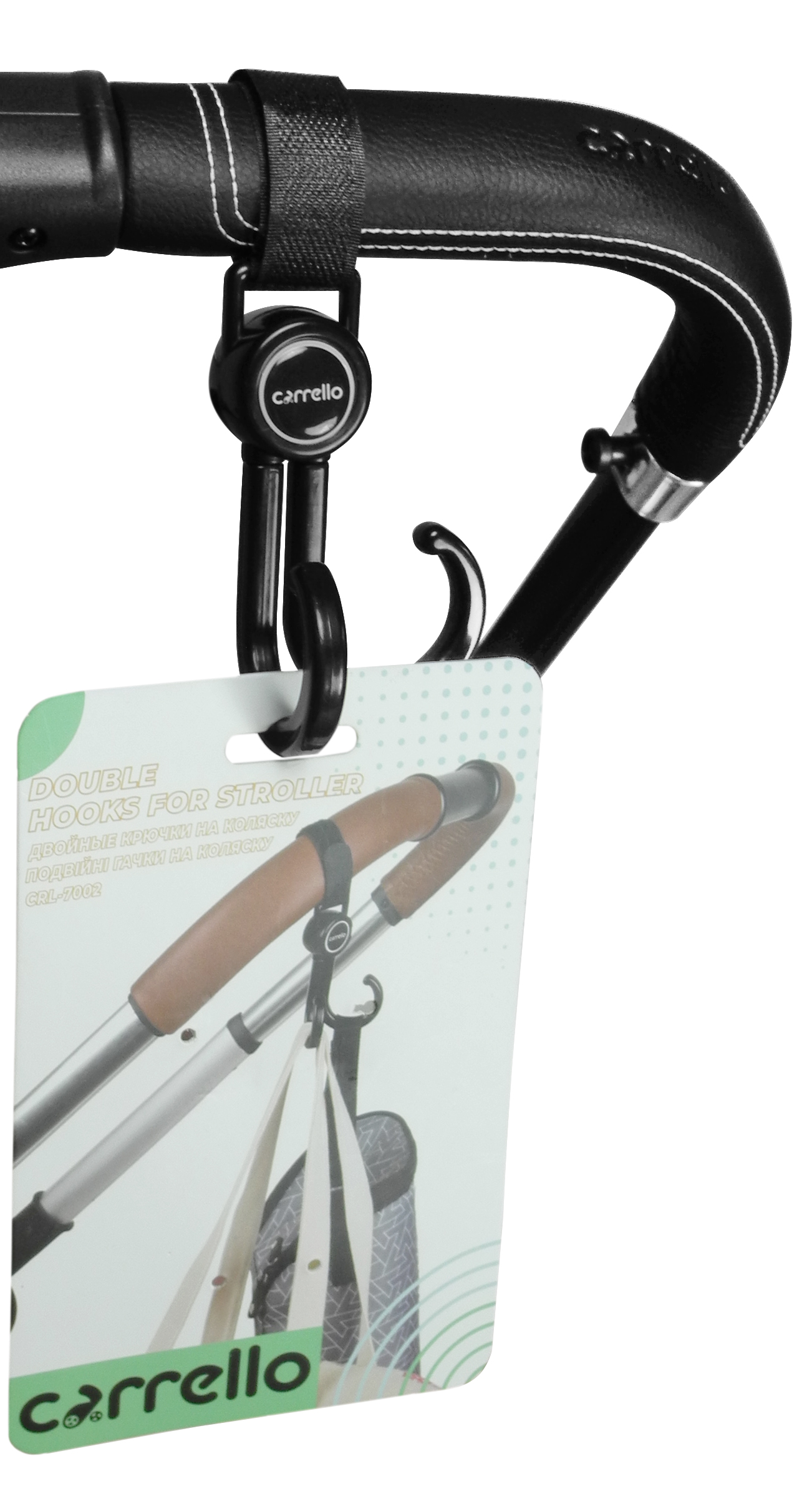 Двойные крючки для коляски Carrello Удобный аксессуар, который позволяет повесить курточку, пакет, сумочку или рюкзачок на ручку коляски.